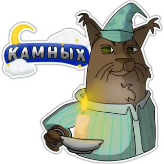 Большой Шлёпа @SHIT_SCIENCE telegram stickers