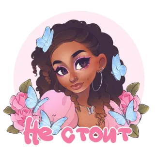 🙊 Не стоит Frau, Mädchen, Schmetterlinge, Rosa, Blumen, Aufkleber telegram sticker