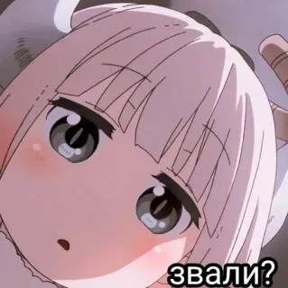 🍙 звали? Anime, Cô gái, Dễ thương, Câu hỏi, Phim hoạt hình telegram sticker