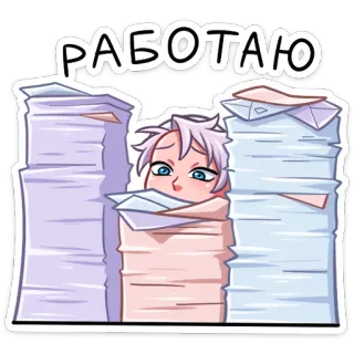 Рей и Эвер :: @stickroom whatsapp stickers