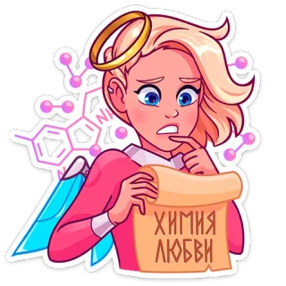 Аврора :: @stickroom telegram stickers