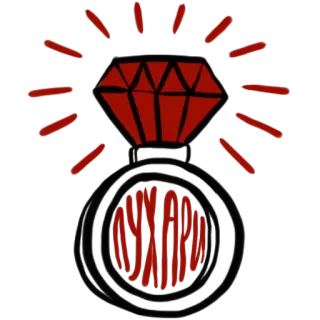 💍 OSYATABB бриллиант, кольцо, ювелирные изделия, красный whatsapp sticker
