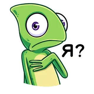 😳 Я? Tắc kè hoa, Câu hỏi, Bối rối, Xanh lá cây, Phim hoạt hình whatsapp sticker