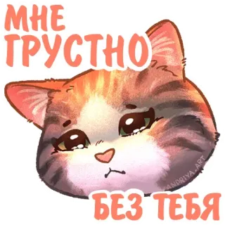 Kittens @stickersb2b telegram stickers