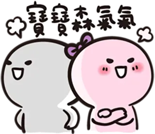 😡 寶寶森氣氣 น่ารัก, การ์ตูน, สติกเกอร์, ภาพเคลื่อนไหว, น่าเอ็นดู, ตัวละคร whatsapp sticker