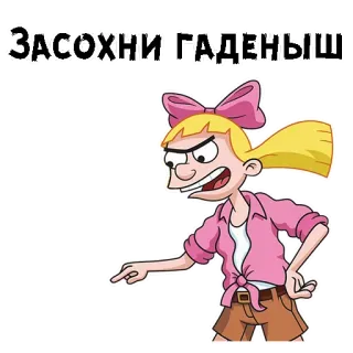 Эй, Арнольд :: @animesticks telegram stickers