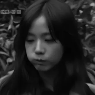 ⚓️ 배고파 お腹が空いた, 女性, 韓国, モノクロ whatsapp sticker