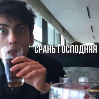 😱 СРАНЬ ГОСПОДНЯ whatsapp sticker