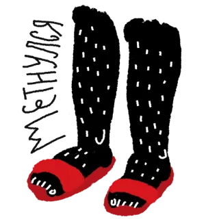 🦶 telegram sticker