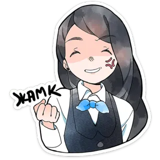 👊 ЖАМК Anime, Manga, Meisje, Boos, Serveermeisje telegram sticker