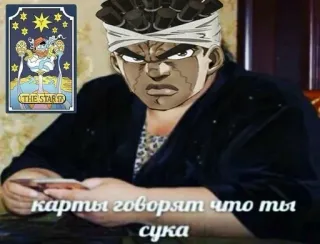 JoJo telegram stickers