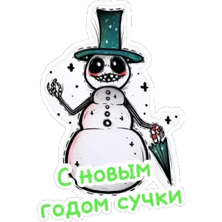 🎄 С новым годом сучки snowman, greeting, new year, offensive telegram sticker