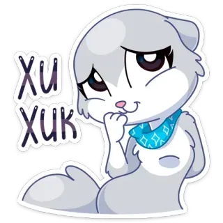 😜 ХУ ХУК gato, lindo, animal, dibujo animado whatsapp sticker