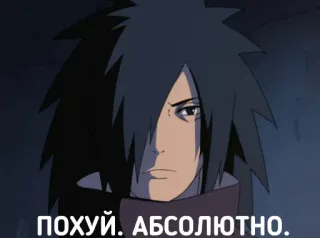 😒 ПОХУЙ. АБСОЛЮТНО. anime, character, russian, text telegram sticker