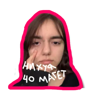 🐥 нихуя чо матет wajah, wanita, stiker, teks, rusia whatsapp sticker