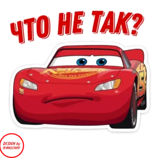 😕 Lightning McQueen Cars ЧТО НЕ ТАК? Carros, Relâmpago McQueen, Desenho animado, Filme, Disney telegram sticker