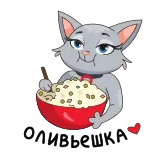 🥗 猫, 吃, 食物, 卡通, 拟人, 动物 telegram sticker