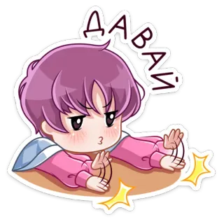 🤩 БАМ Dibujos animados, Anime, Chibi, Lindo, Sticker telegram sticker