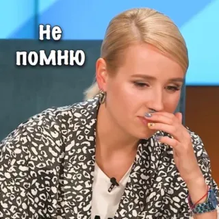 🤯 Не помню Frau, blond, Ausdruck, unsicher, Zweifel, russisch telegram sticker