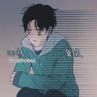 ➿ 心情 chico, triste, ánimo, chino telegram sticker