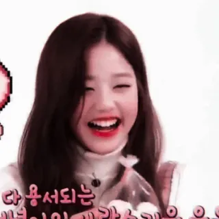 ⛄️ 다 용서되는 девушка, корейский, улыбка, смех, счастливый telegram sticker