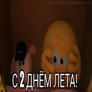 😱 С 2 ДНЁМ ЛЕТА! estate, festa, vacanze, saluto, pinguini whatsapp sticker