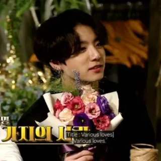 🥀 [Title: Various loves] 
Various loves. kpop, цветы, портрет, букет telegram sticker