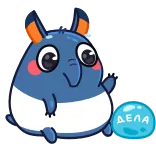 😅 ДЕЛА tapir, zwierzę, słodki, kreskówka, niebieski, blob telegram sticker