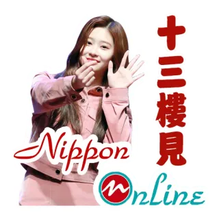 CSL_KimMinJu telegram stickers