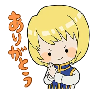 🙏 Kurapika Hunter x Hunter ありがとう 애니메이션, 만화, 캐릭터, 감사합니다, 금발 머리, 쿠라피카 telegram sticker