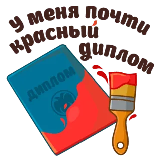 Сессия telegram stickers