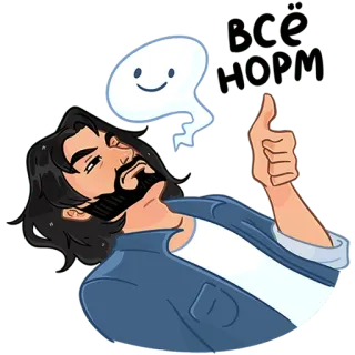 👍 все норм person, thumbs up, russian, okay, gesture telegram sticker