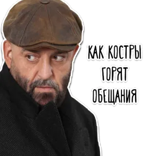 3 СЕНТЯБРЯ telegram stickers