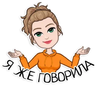 Ава telegram stickers