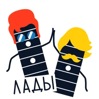 👯 ЛАДЫ Мультфильм, Персонажи, Мужчины, Дай пять, Абстракция, Русский whatsapp sticker