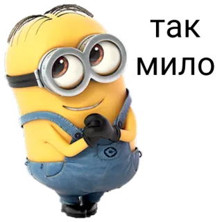 😊 Minion Despicable Me cartoon, cute, yellow, character, funny telegram sticker