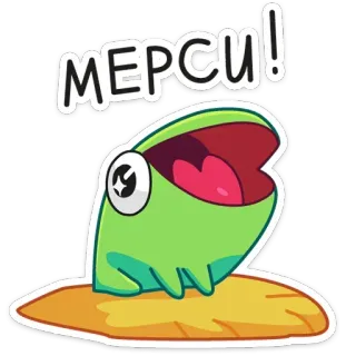 ☺️ МЕРСИ! rana, cartone animato, animale, carino, felice telegram sticker