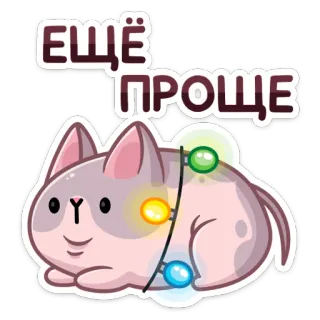 🥲 ЕЩЁ ПРОЩЕ cat, animal, simple, cute, cartoon telegram sticker