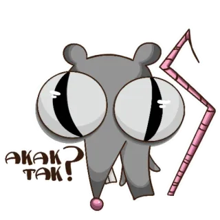🤨 AKAK TAK! ratto, roditore, animale, cartone animato, occhi, divertente telegram sticker
