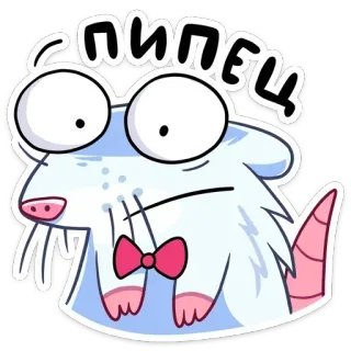 🔹 спипец cartone animato, opossum, divertente, adesivo, animale telegram sticker