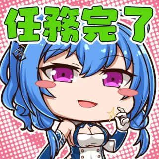 Azur Lane Characters :: @line_stickers telegram stickers