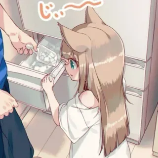 🐾 じ~~~ Аниме, Девушка-кошка, Лёд, Холодильник, Милый, Каваий telegram sticker