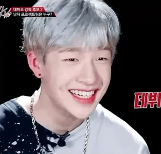 🏹 데뷔 Coreano, Uomo, Sorridendo, Debut, K-pop, Maschio whatsapp sticker