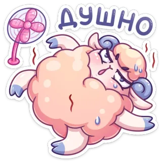 🥵 ДУШНО овца, жарко, лето, вентилятор, пот, мультфильм whatsapp sticker