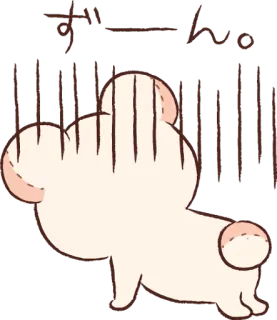 😱 ずーん。 traurig, Anime, Cartoon, süß, Bär, japanisch telegram sticker