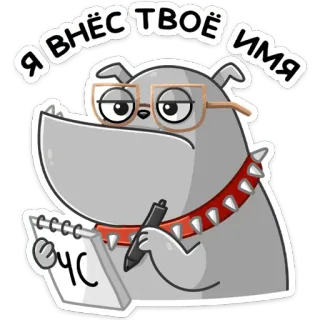 Дасти :: @stickroom telegram stickers