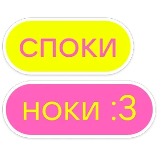 Гоча | @Premium_Emojis_Telegram telegram stickers