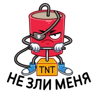Динамит :: @stickroom telegram stickers