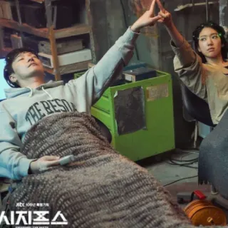 😝 Sisyphus: The Myth THE BEST korean drama, sci-fi, netflix, k-drama telegram sticker