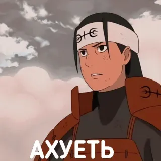 😧 АХУЕТЬ anime, russian, text, cartoon telegram sticker